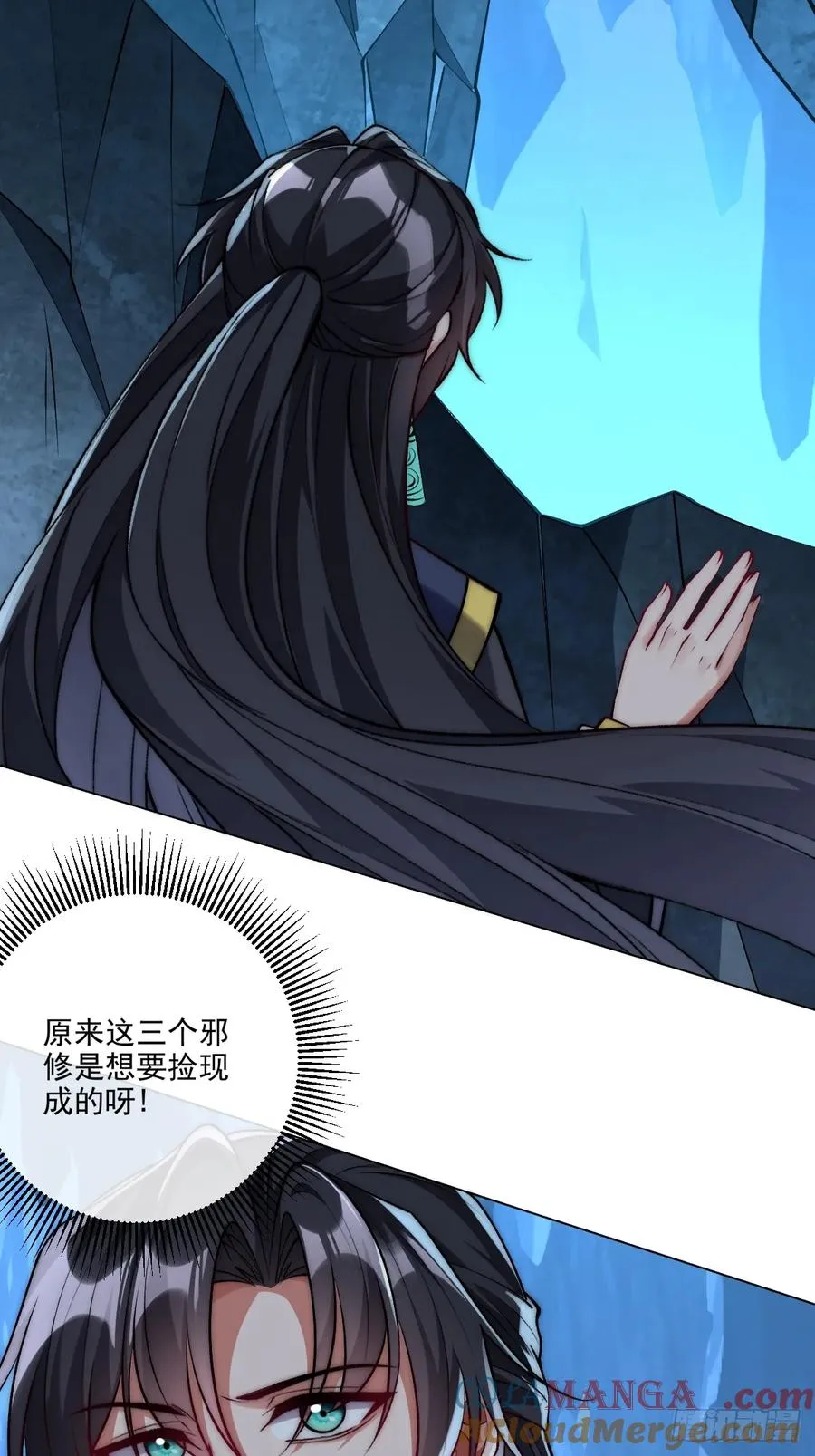026 原来是百合？4