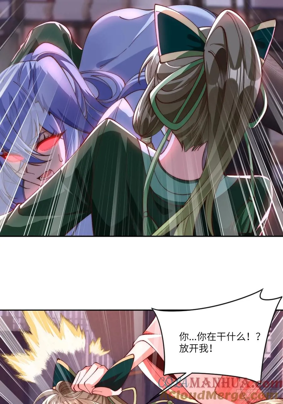 010 重塑肉身12