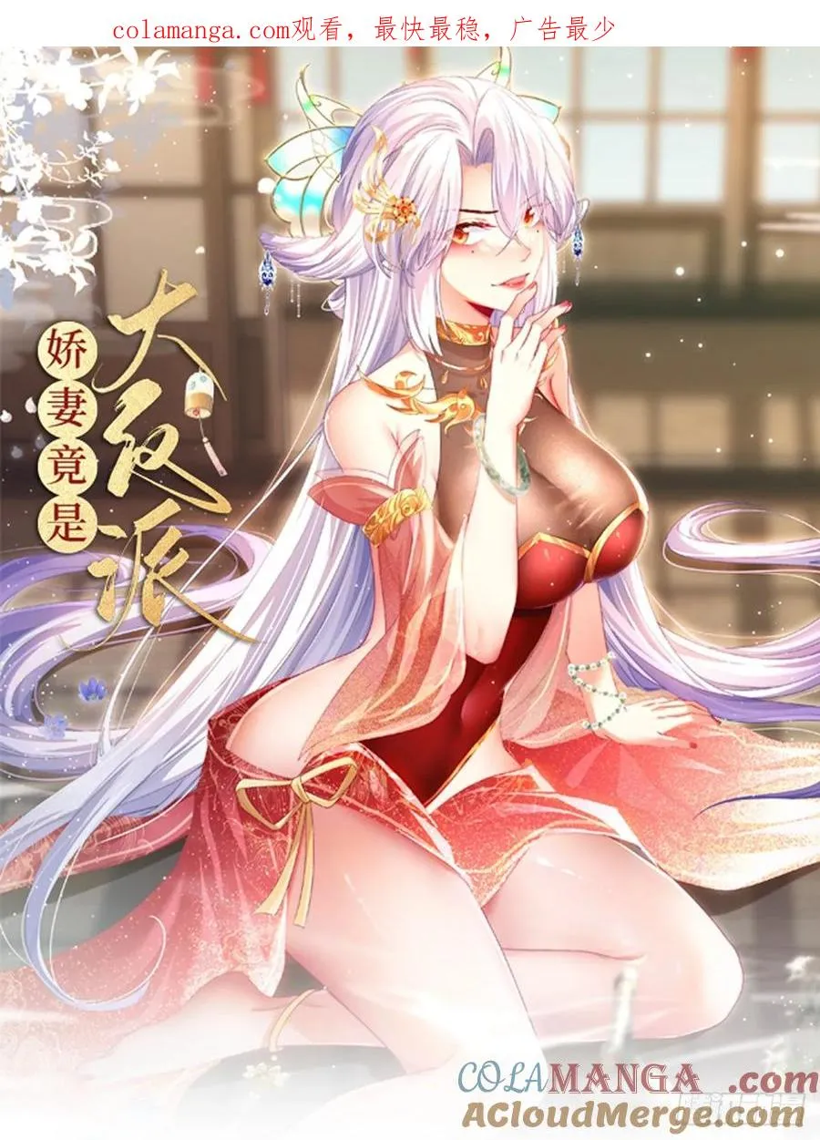 053 九幽劲气破局0