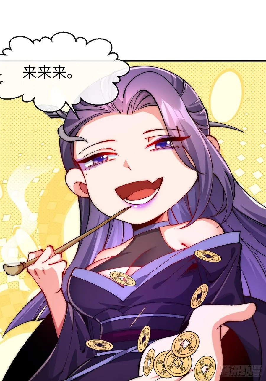 051 墨玉和楚甄笺？40