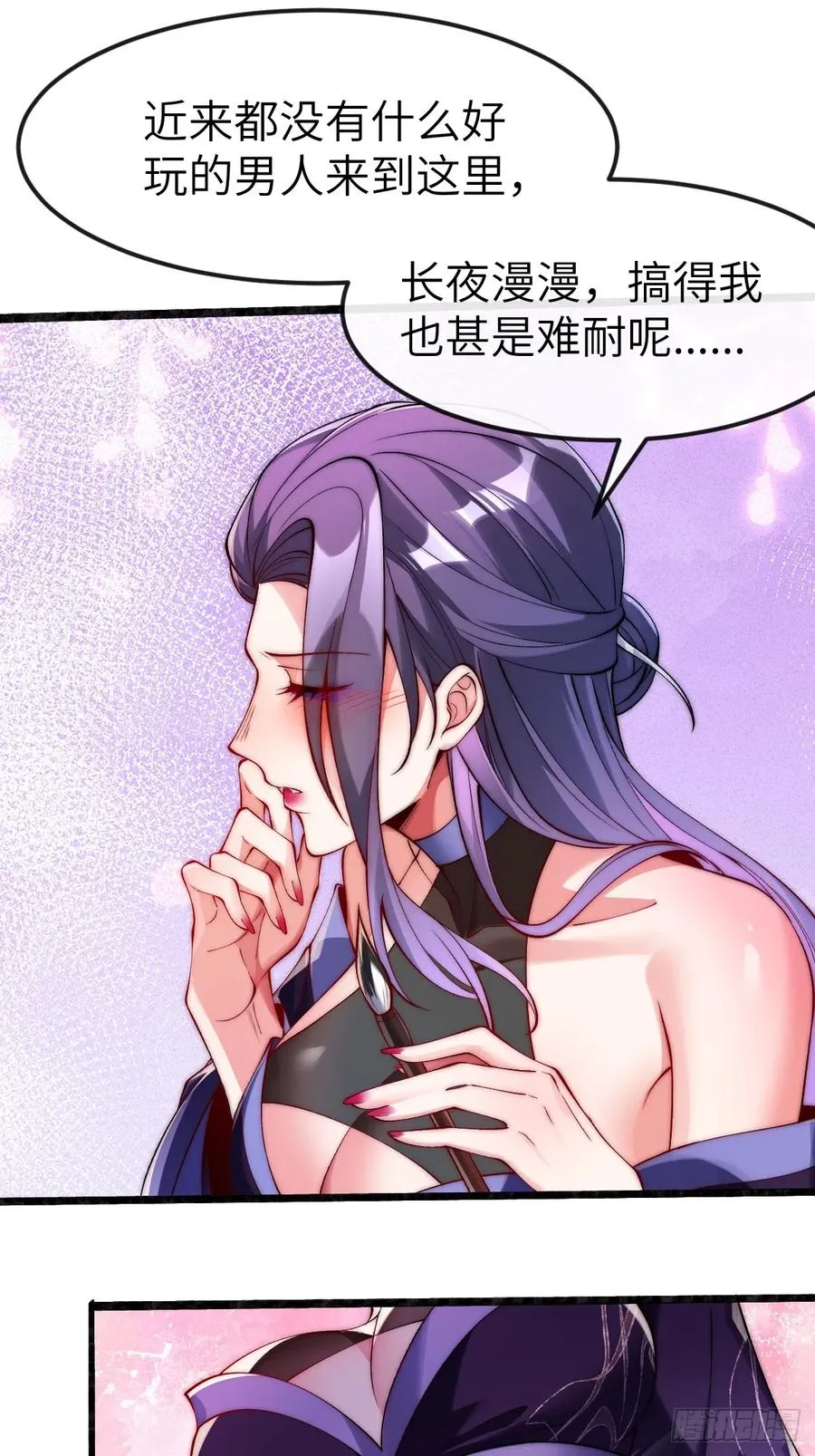034 入了我的房还想跑吗？9