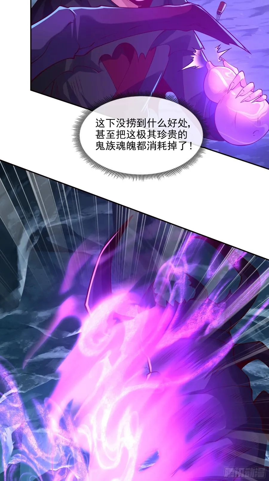 031 不会善罢甘休25