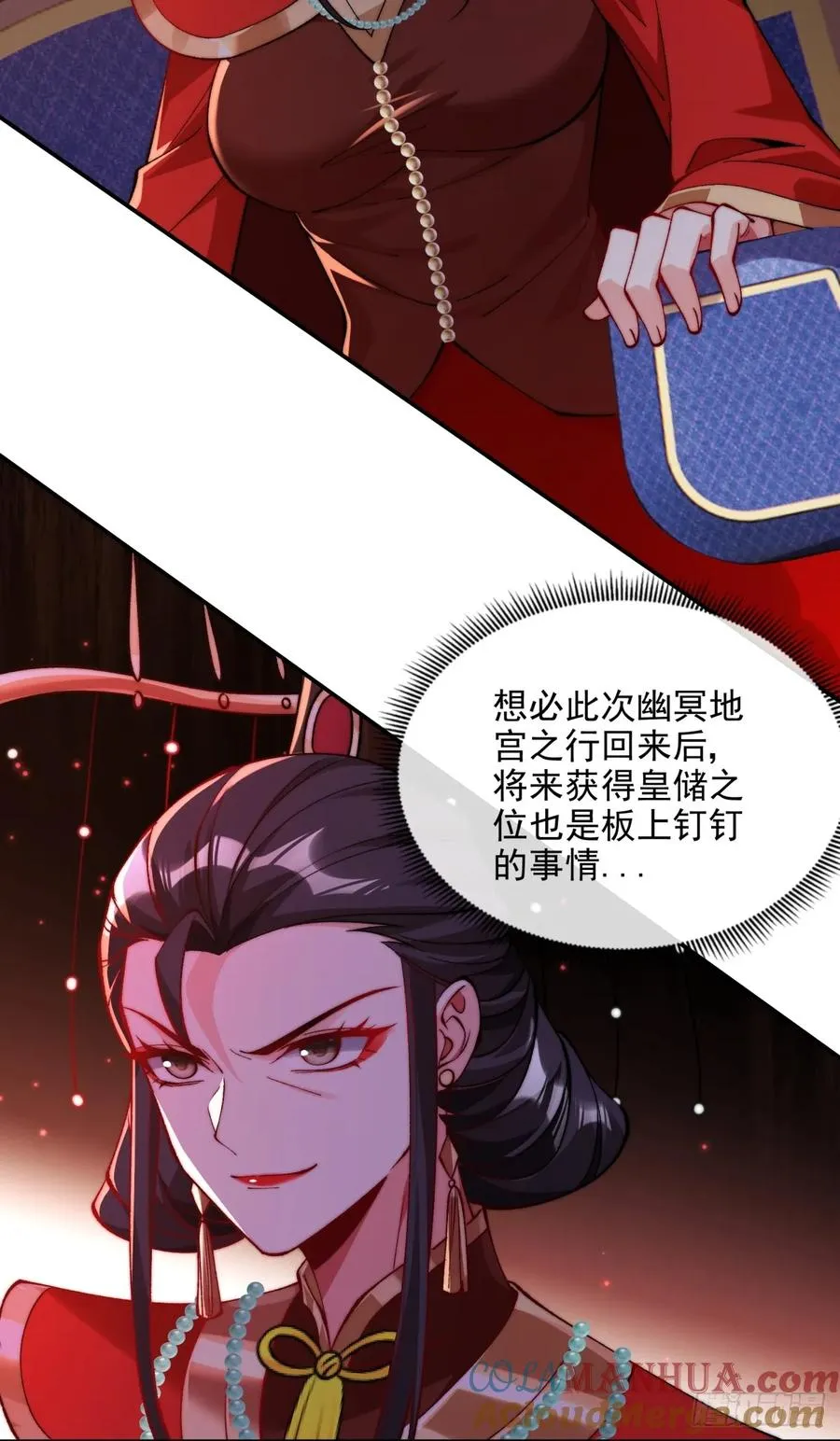 015 幽冥地宫26