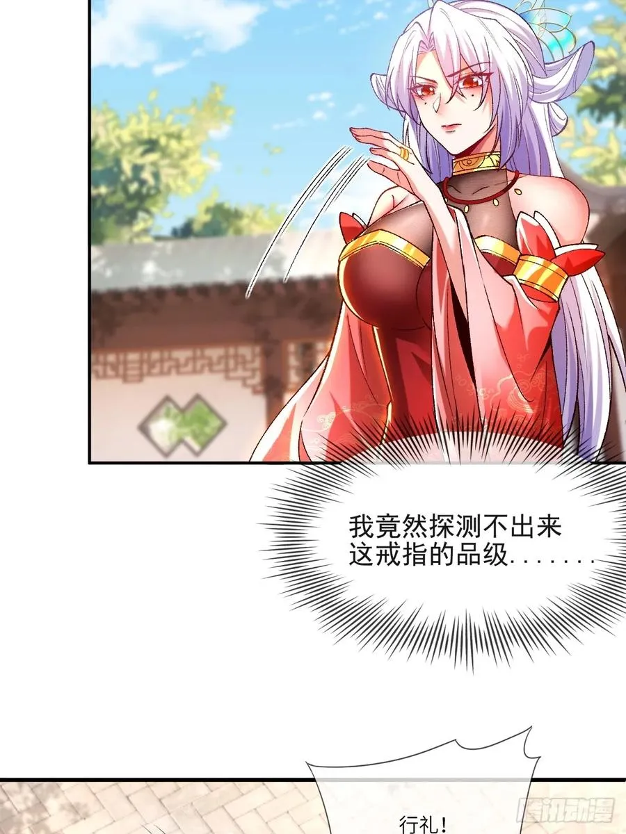 006 戒指的威力5