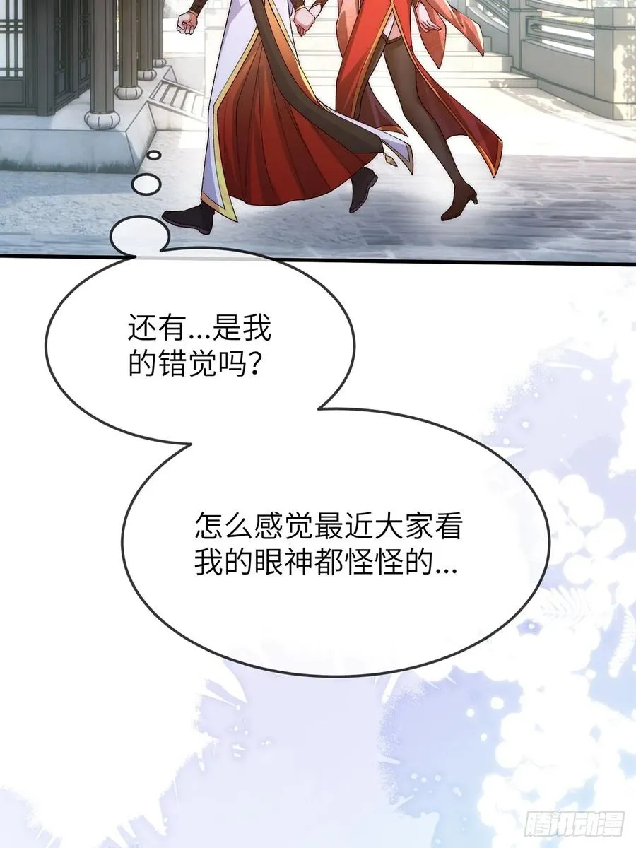 003 慕容婳登场31