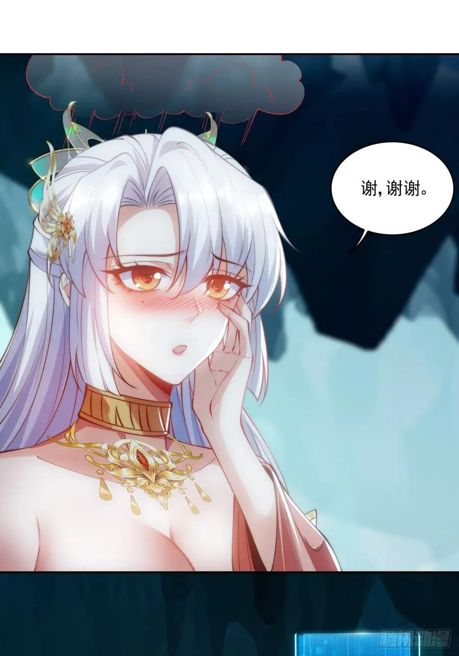 024 好东西当然要先给娘子46