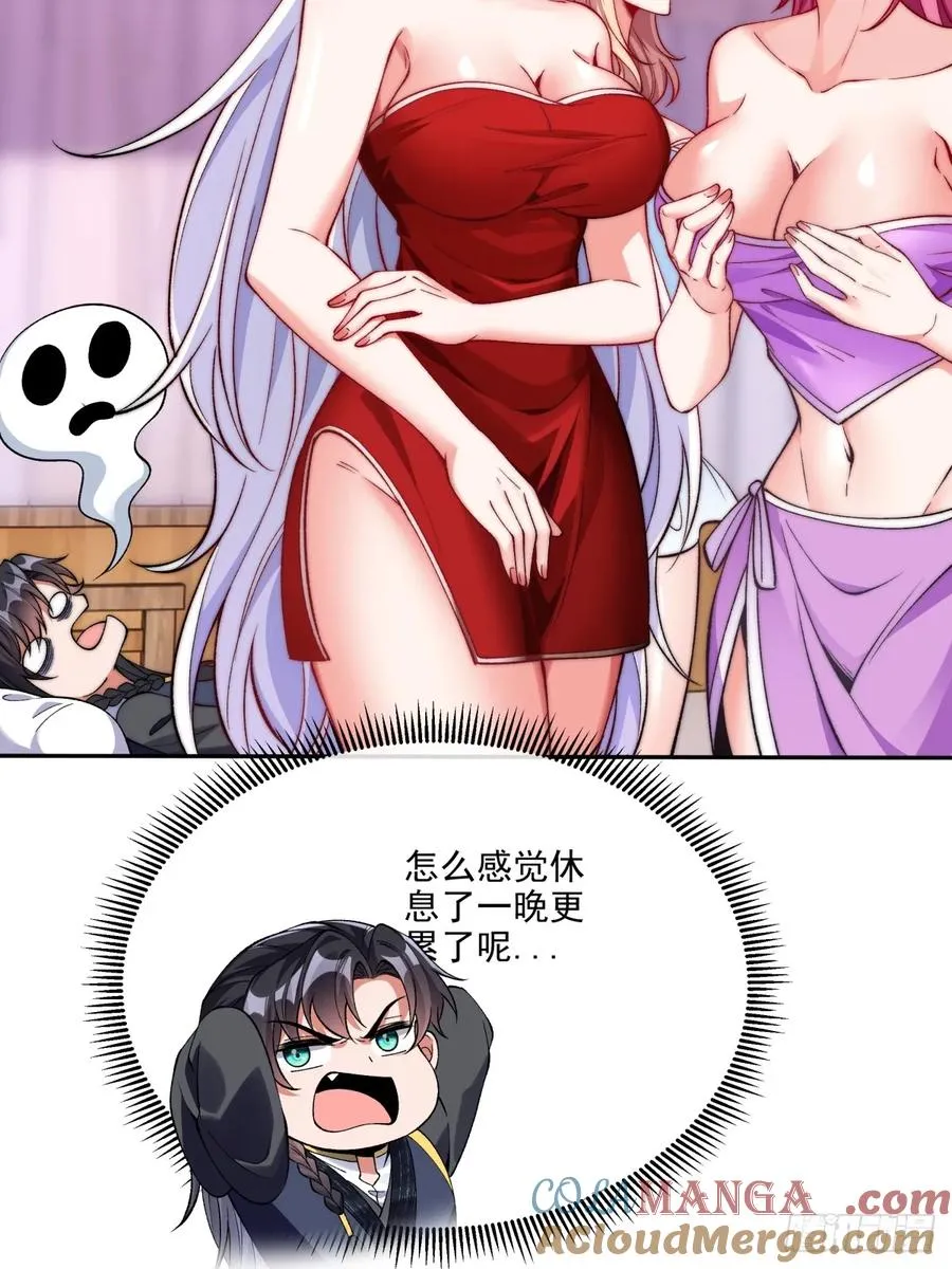 021 她们龙精猛虎丹吃多了？18