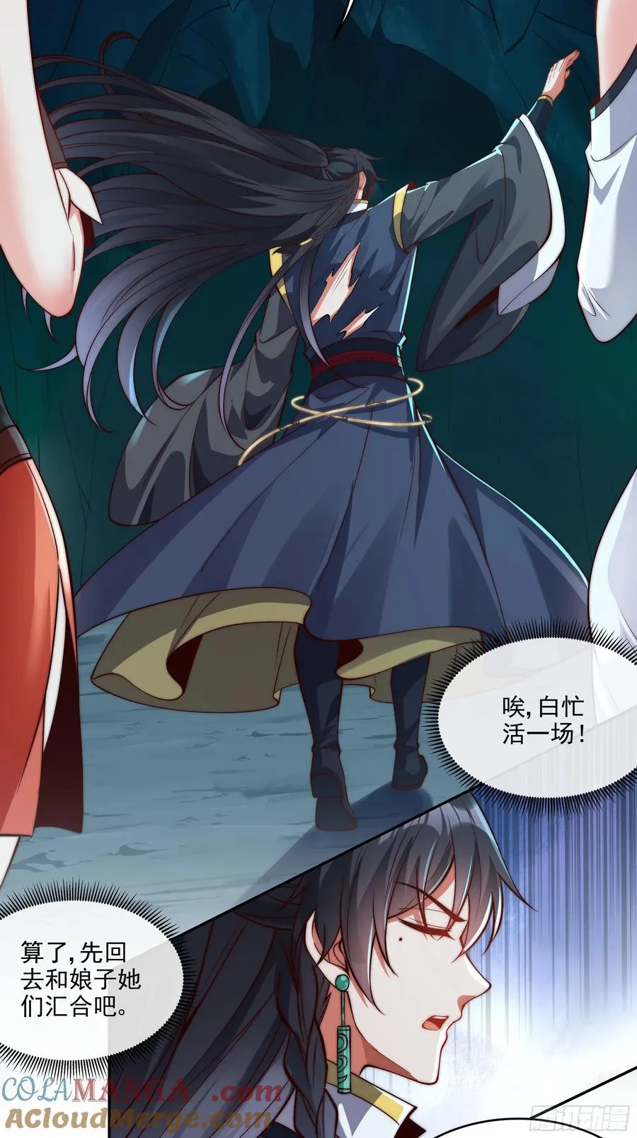 031 不会善罢甘休12