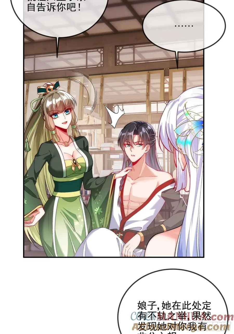 009 敢和我抢男人？12
