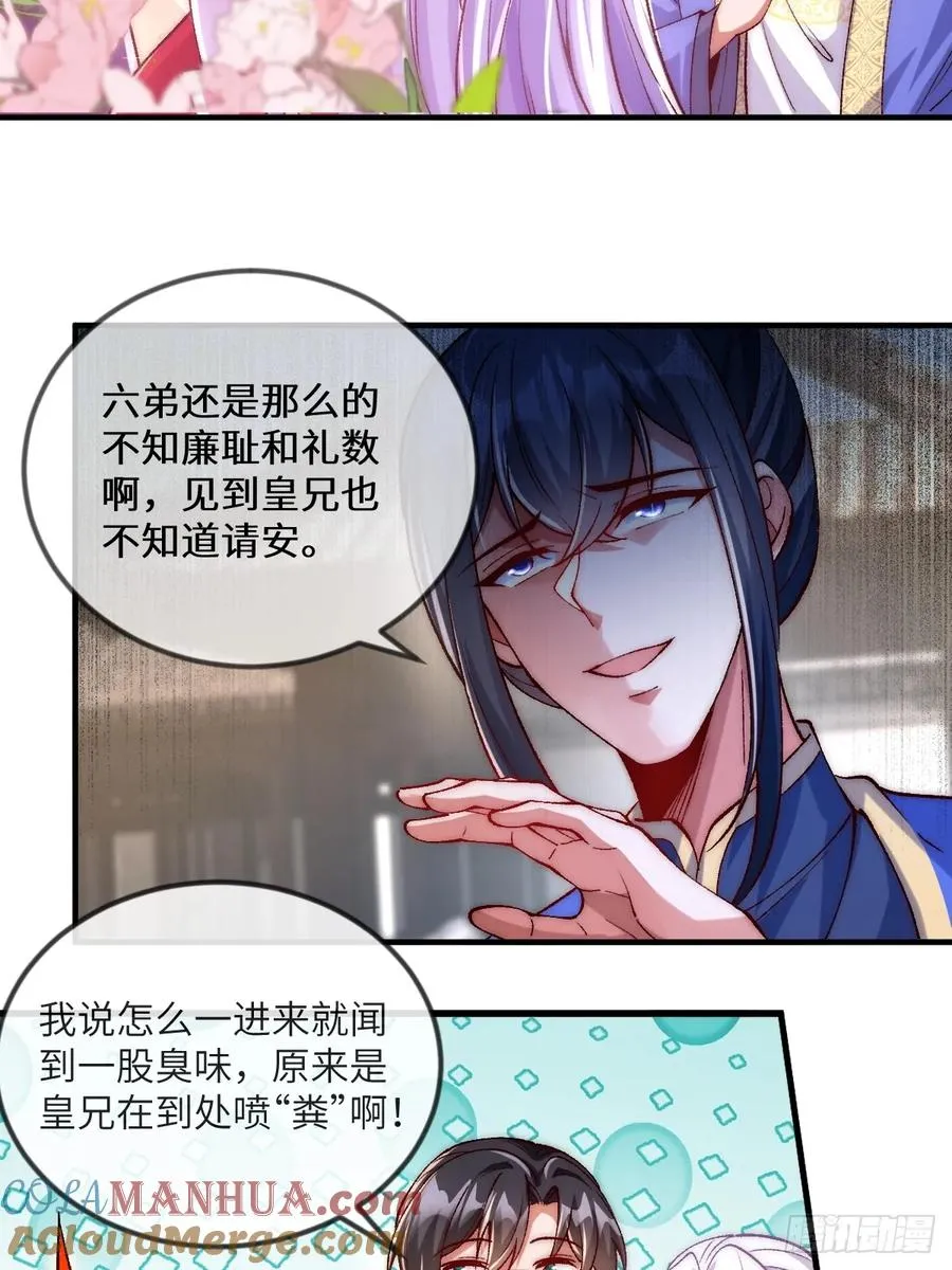 012 瞳儿，给我掌她嘴4