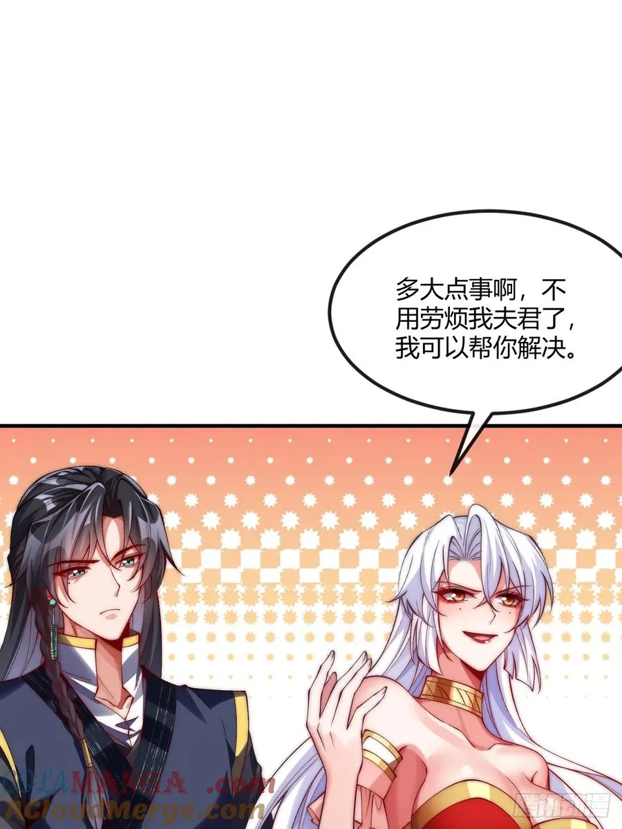 032 进入幻境30