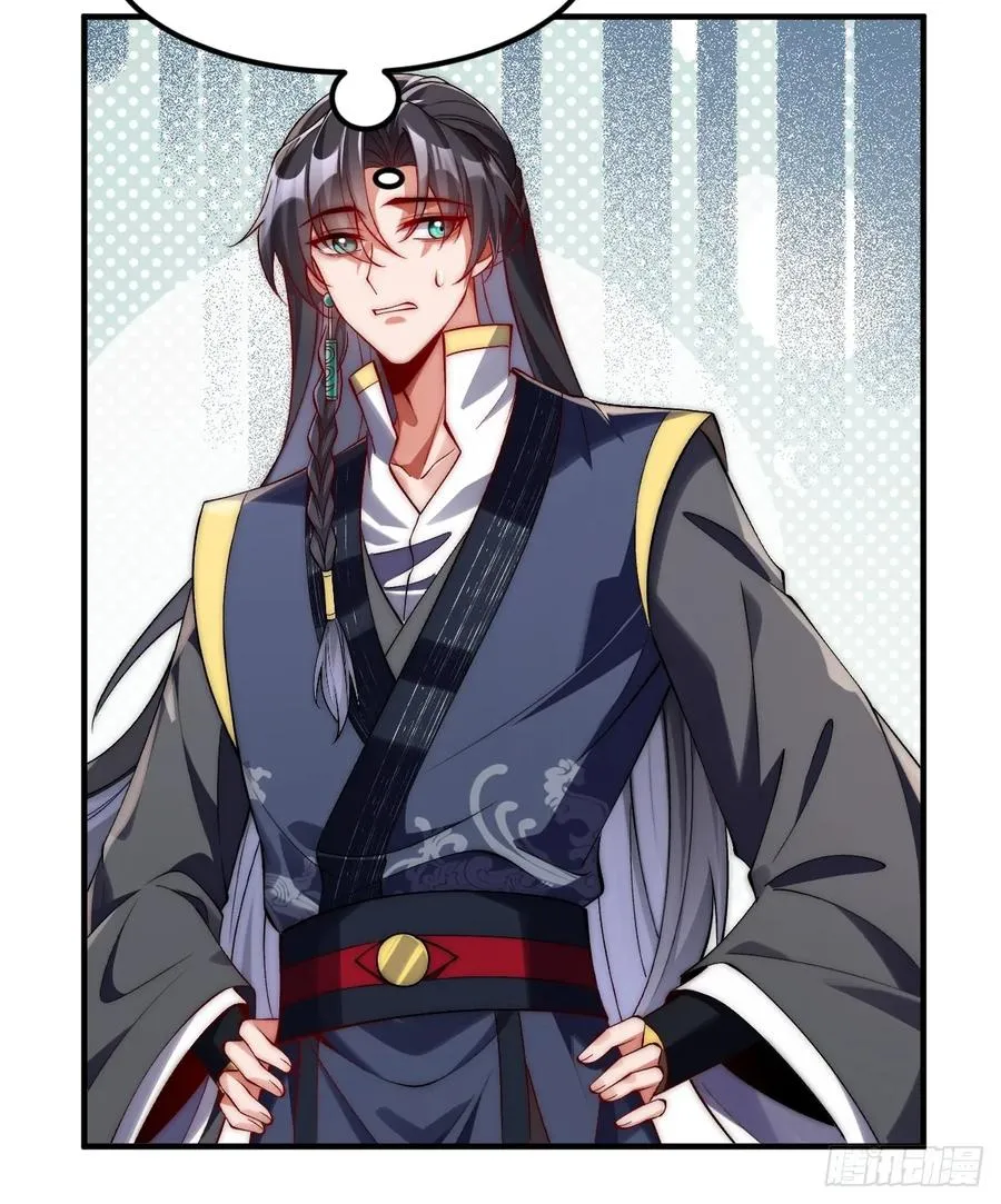 032 进入幻境25