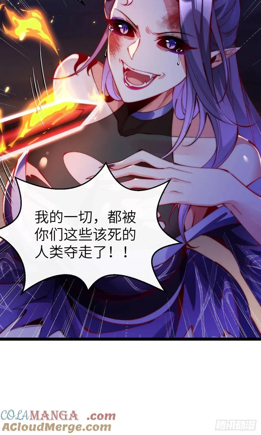 037 狼妖西莫8