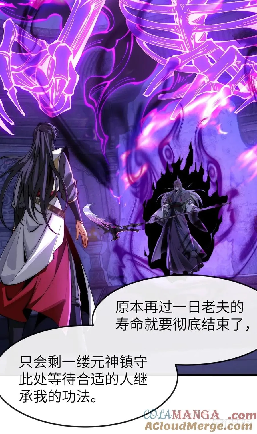 042 人剑合一18