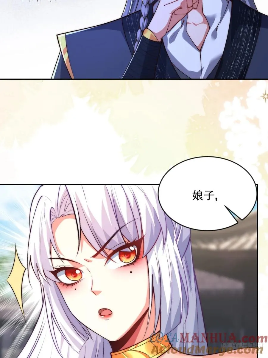 011 娘子被欺负了26