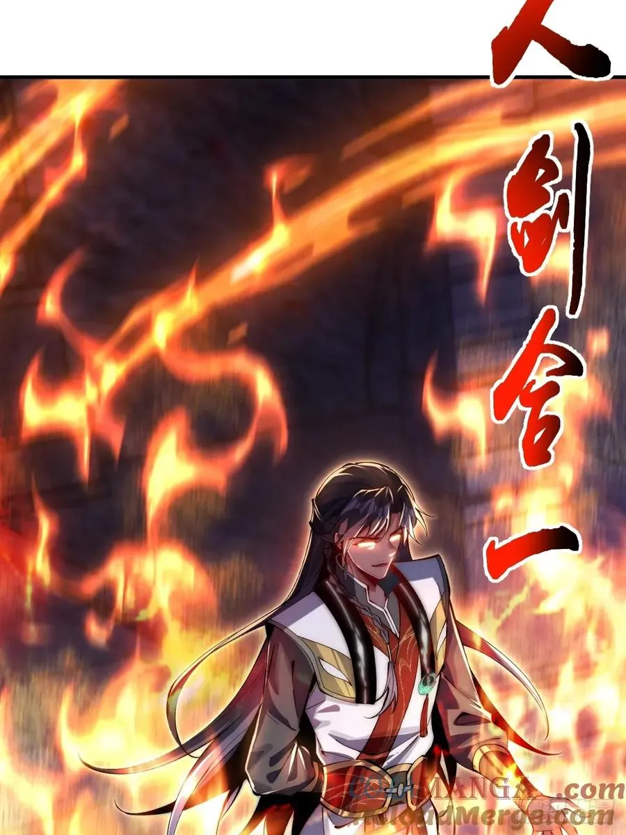 042 人剑合一36