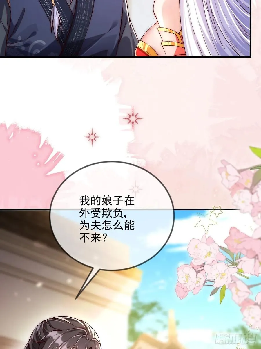 012 瞳儿，给我掌她嘴1