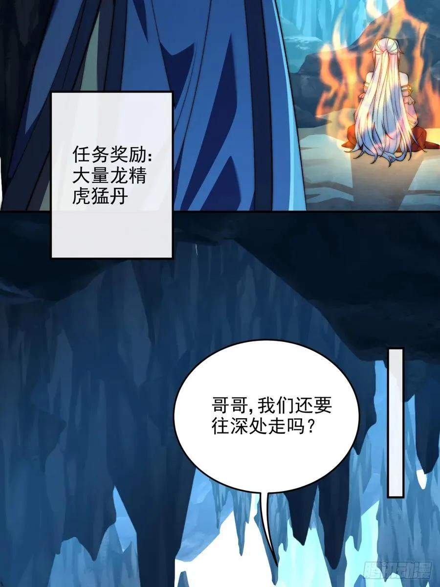 016 冤家路窄25