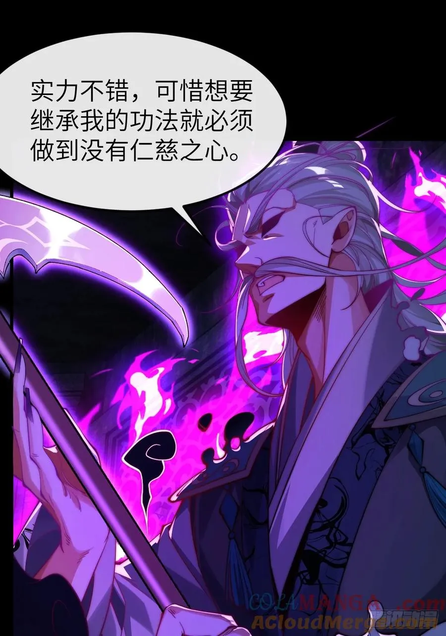 041 不稀罕你的功法12