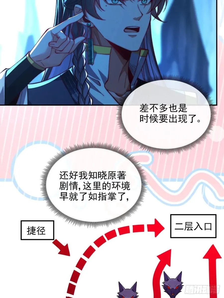 016 冤家路窄33