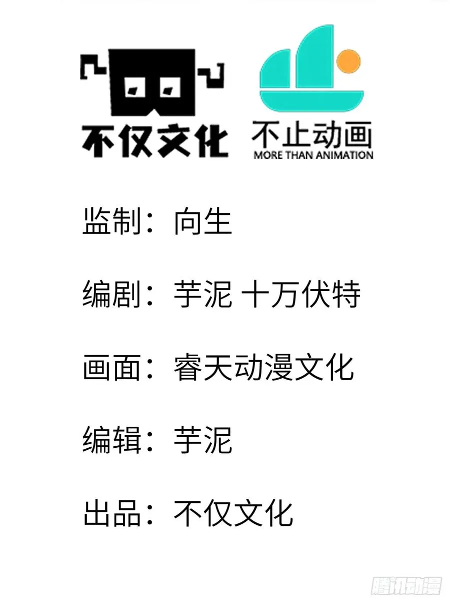 041 不稀罕你的功法1