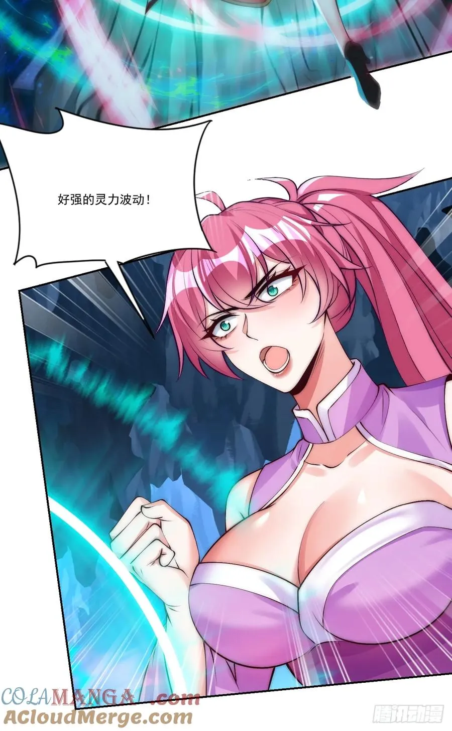 028 偷“心”不成反被擒10
