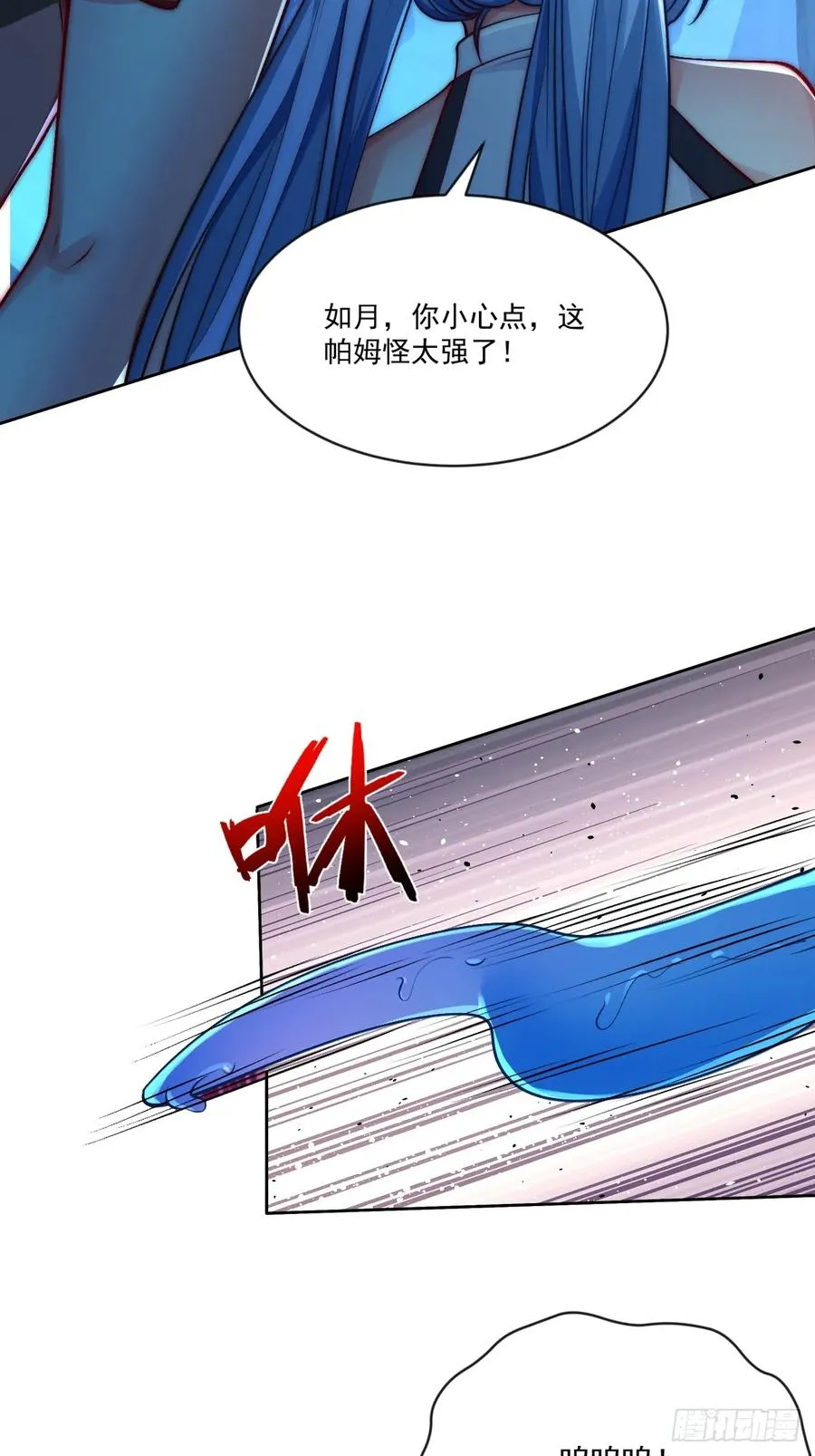 025 二女x帕姆兽27