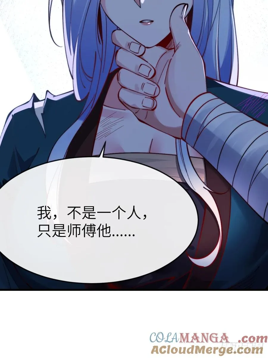 049花无姮的回忆（下）4