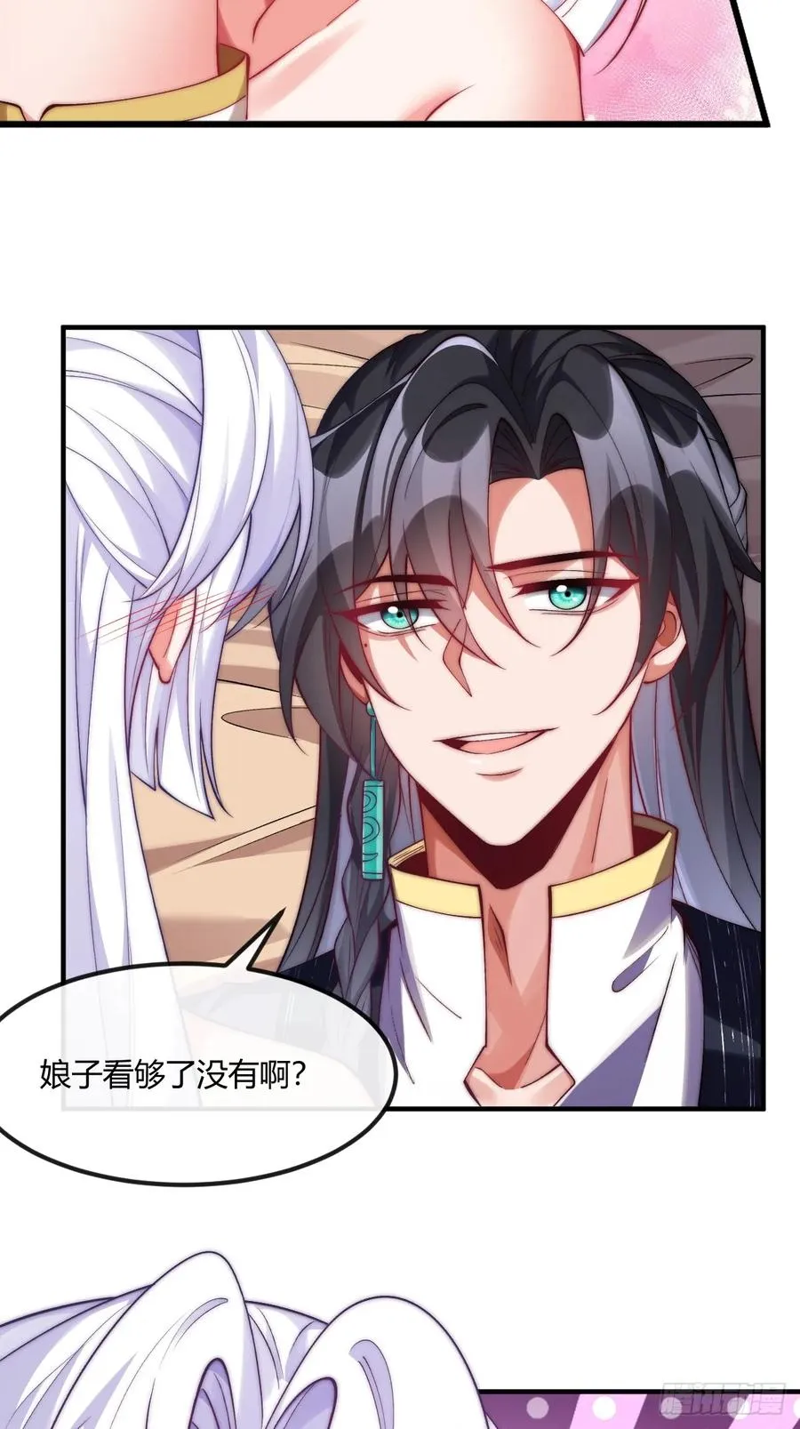 033 潜入计划17