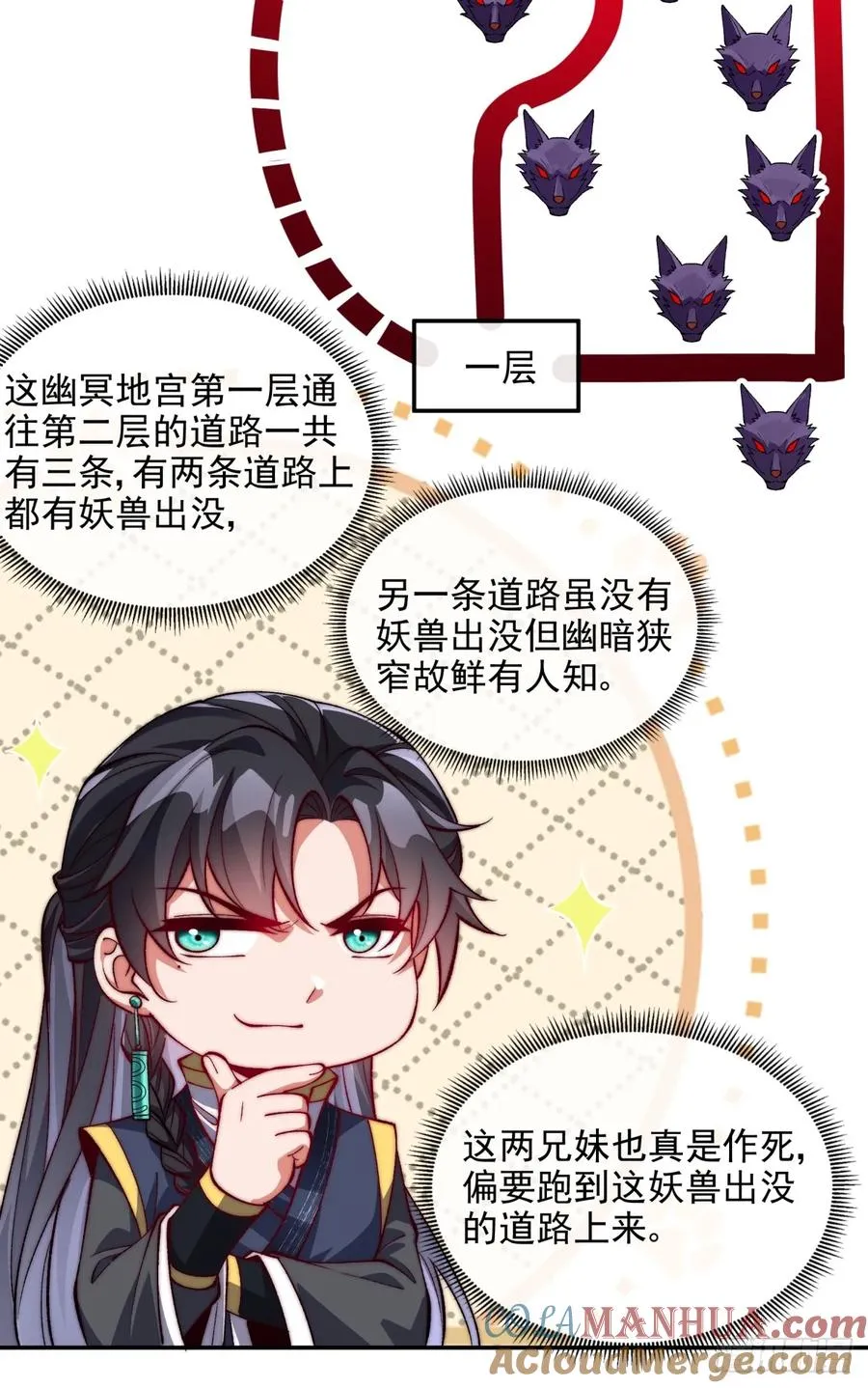 016 冤家路窄34