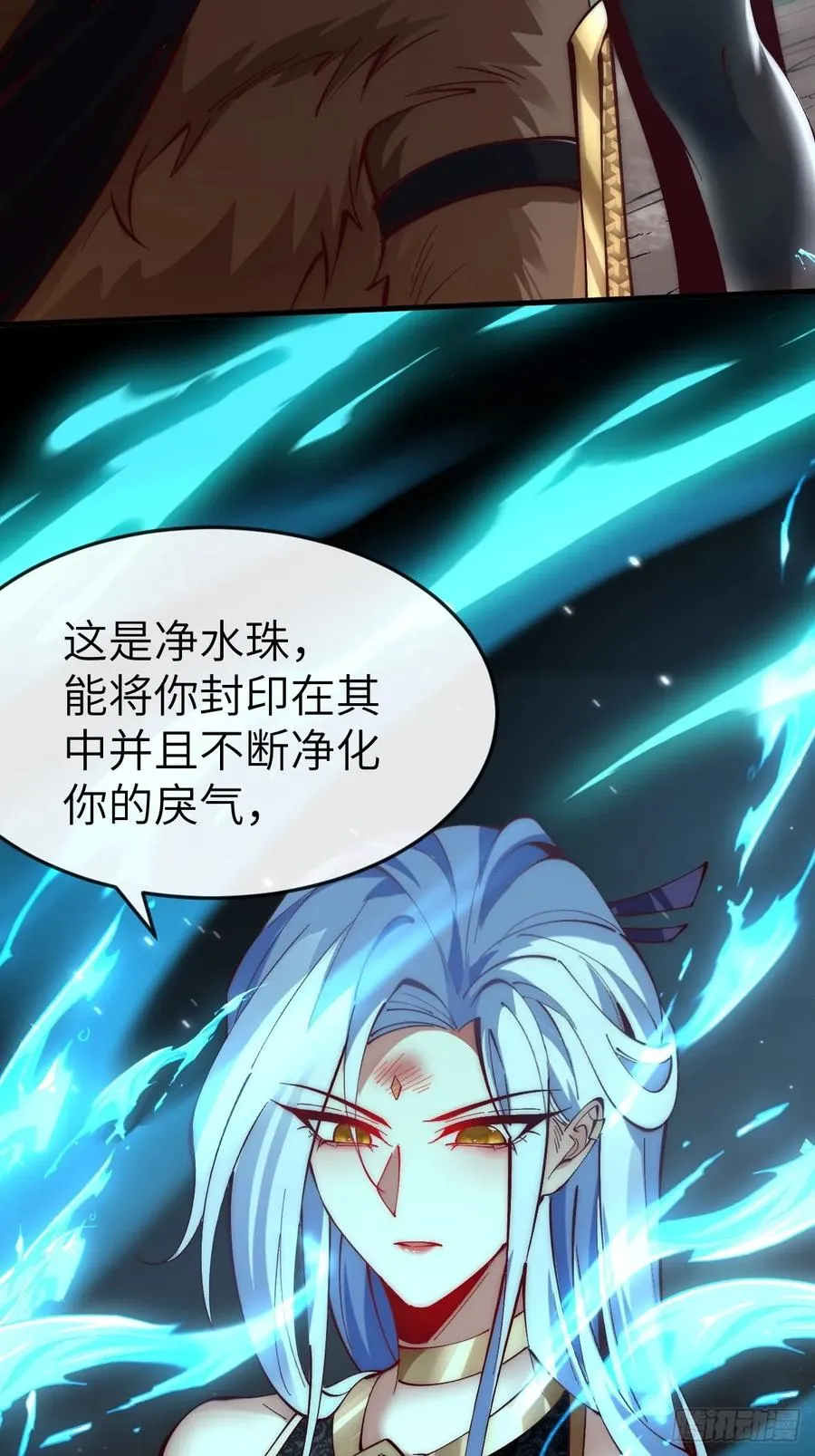 047 封印物37
