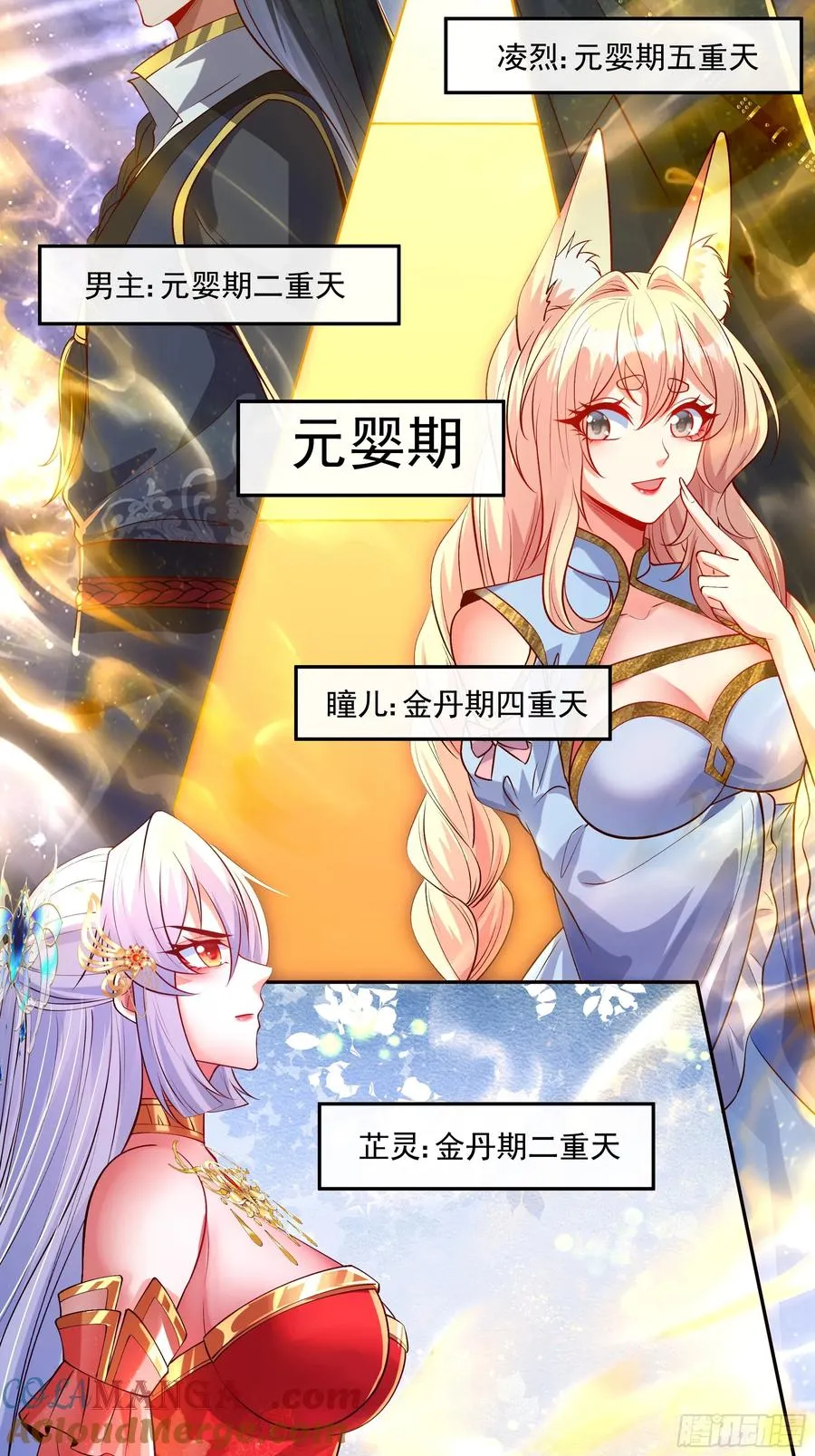 031 不会善罢甘休30