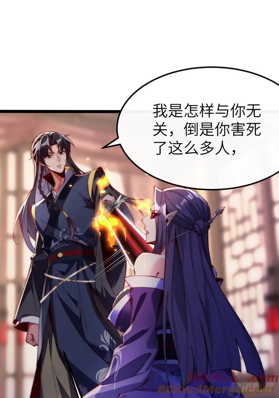 037 狼妖西莫6