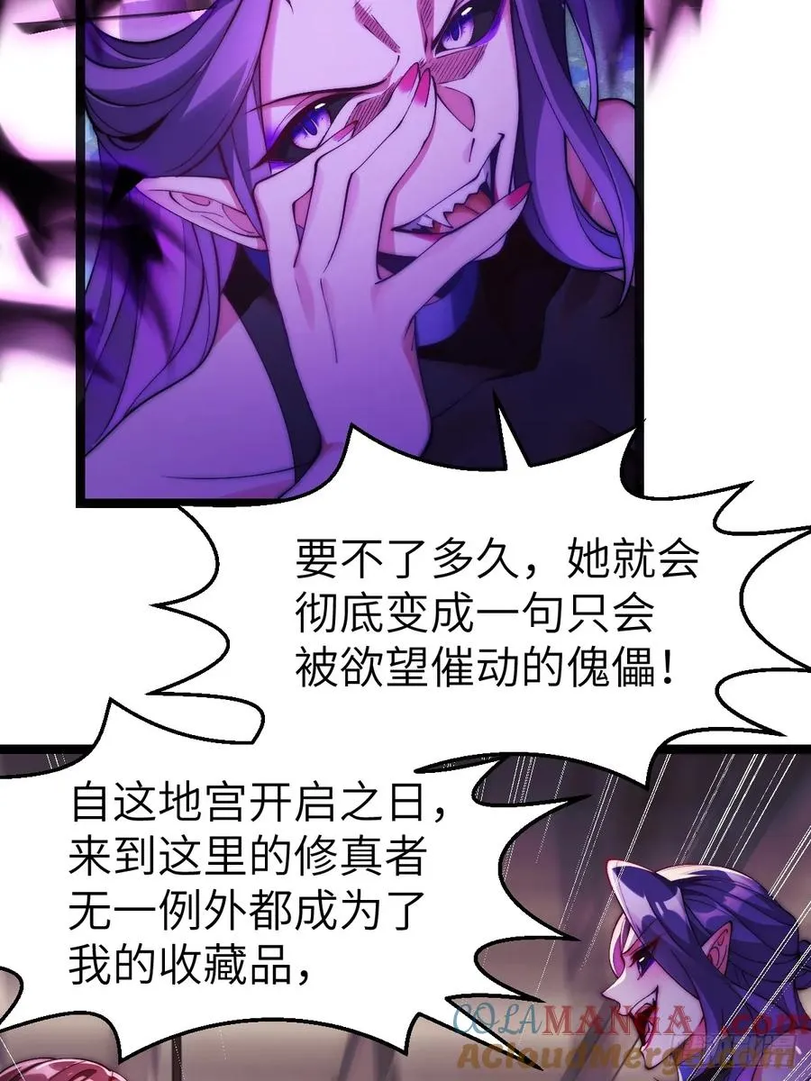034 入了我的房还想跑吗？32