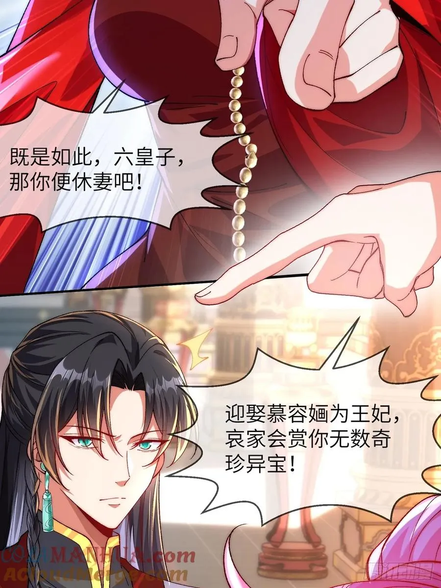 004 比试24