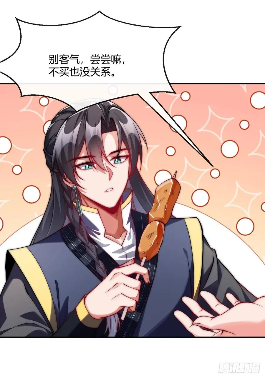 032 进入幻境7