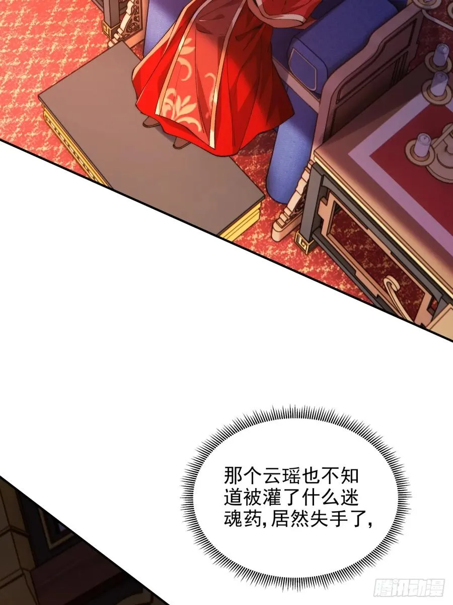 015 幽冥地宫23