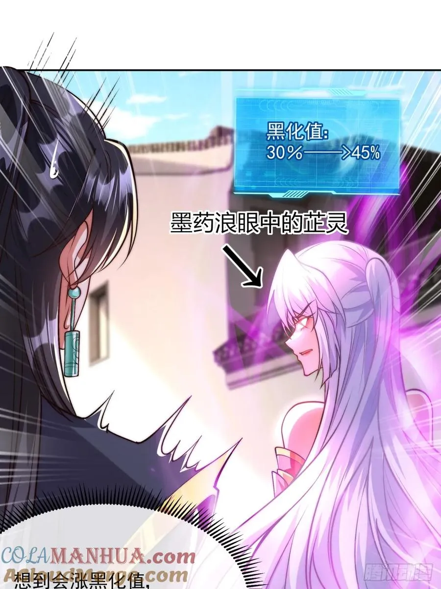 011 娘子被欺负了24