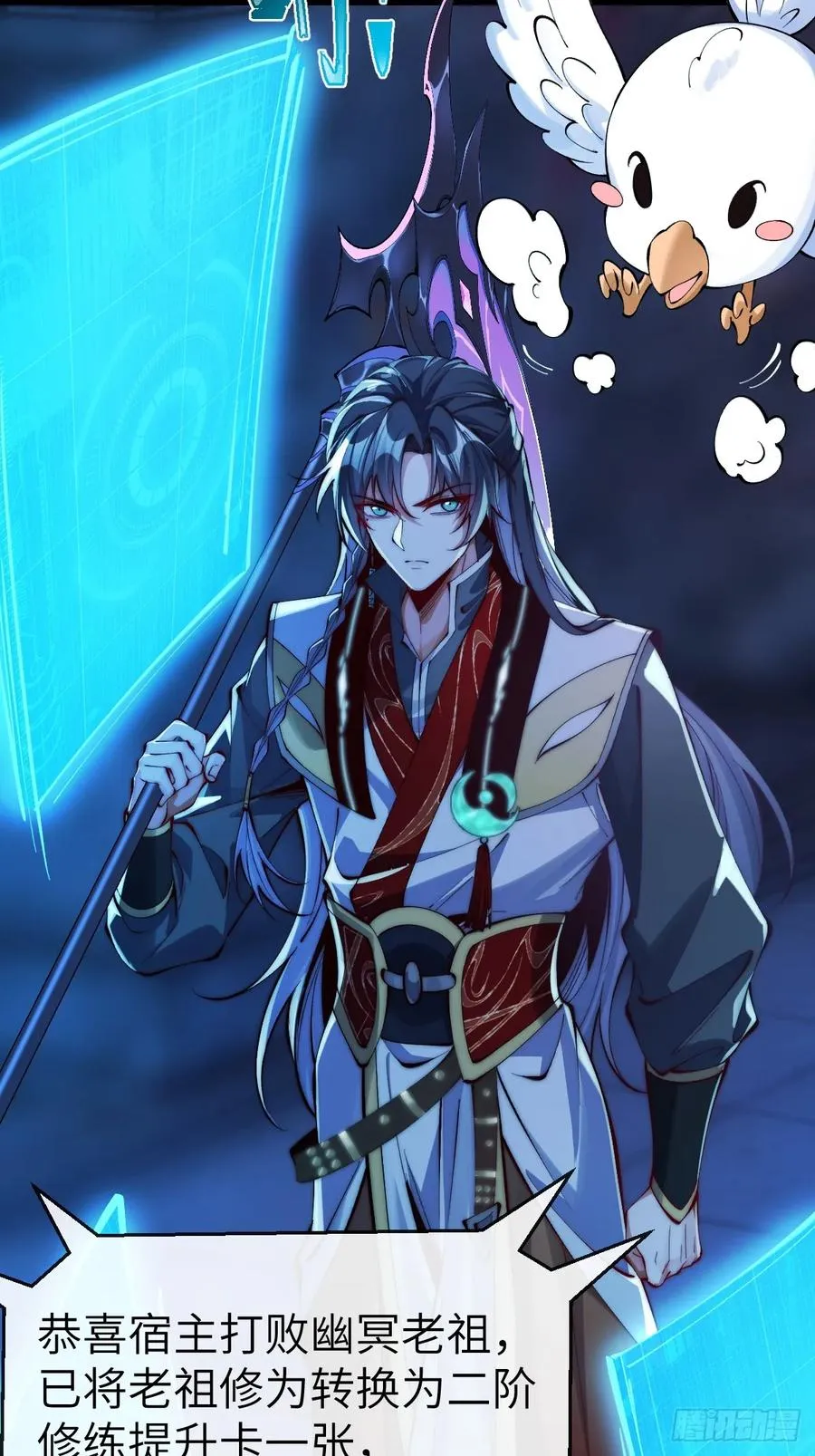 043 反派都是死于轻敌17