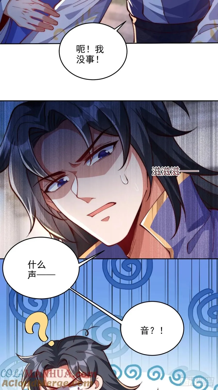 013 我跟娘子先走一步12