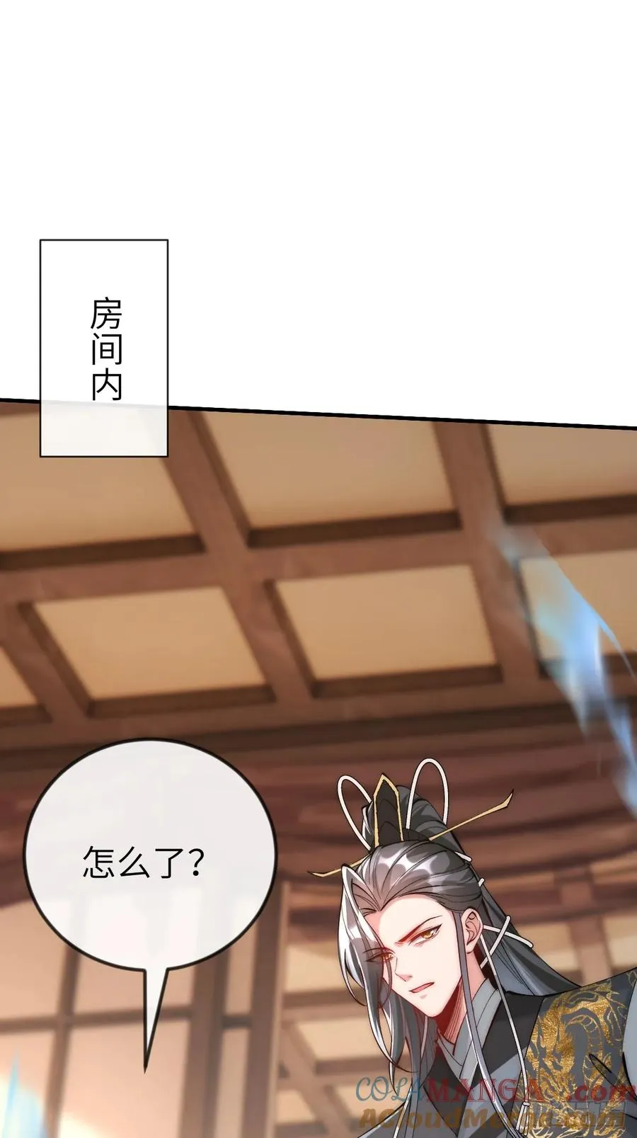 044 烙印解除，陌白登场！16
