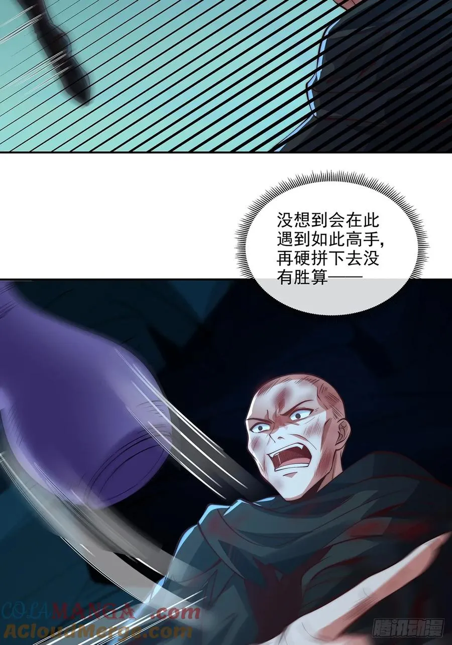 027 竟然跑路了24
