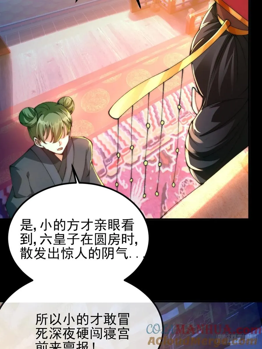 002 好一个鸳鸯浴24