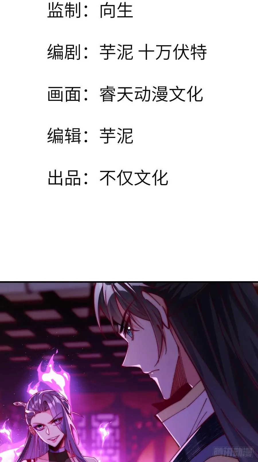035 诡异的身法1