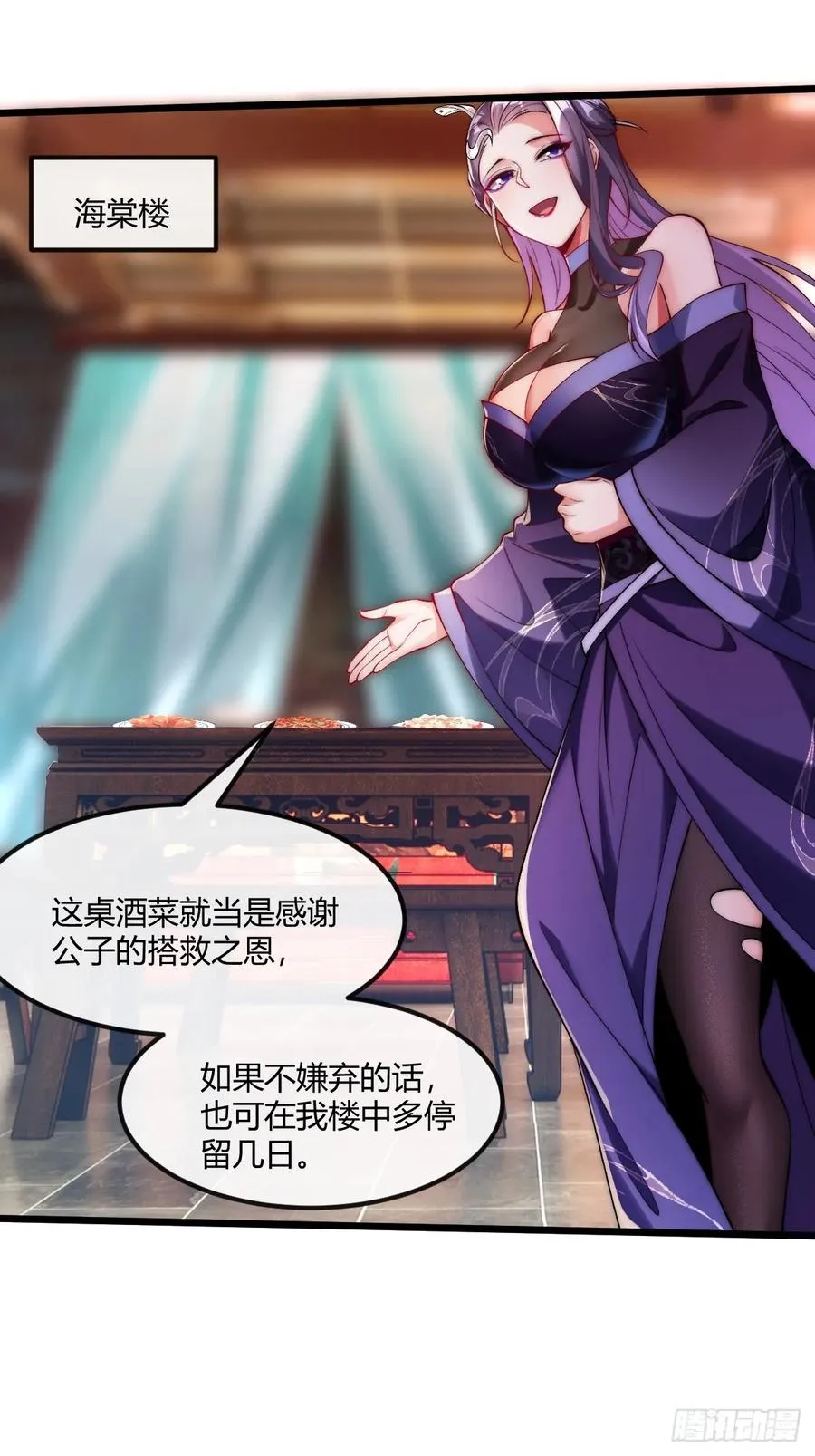 033 潜入计划1