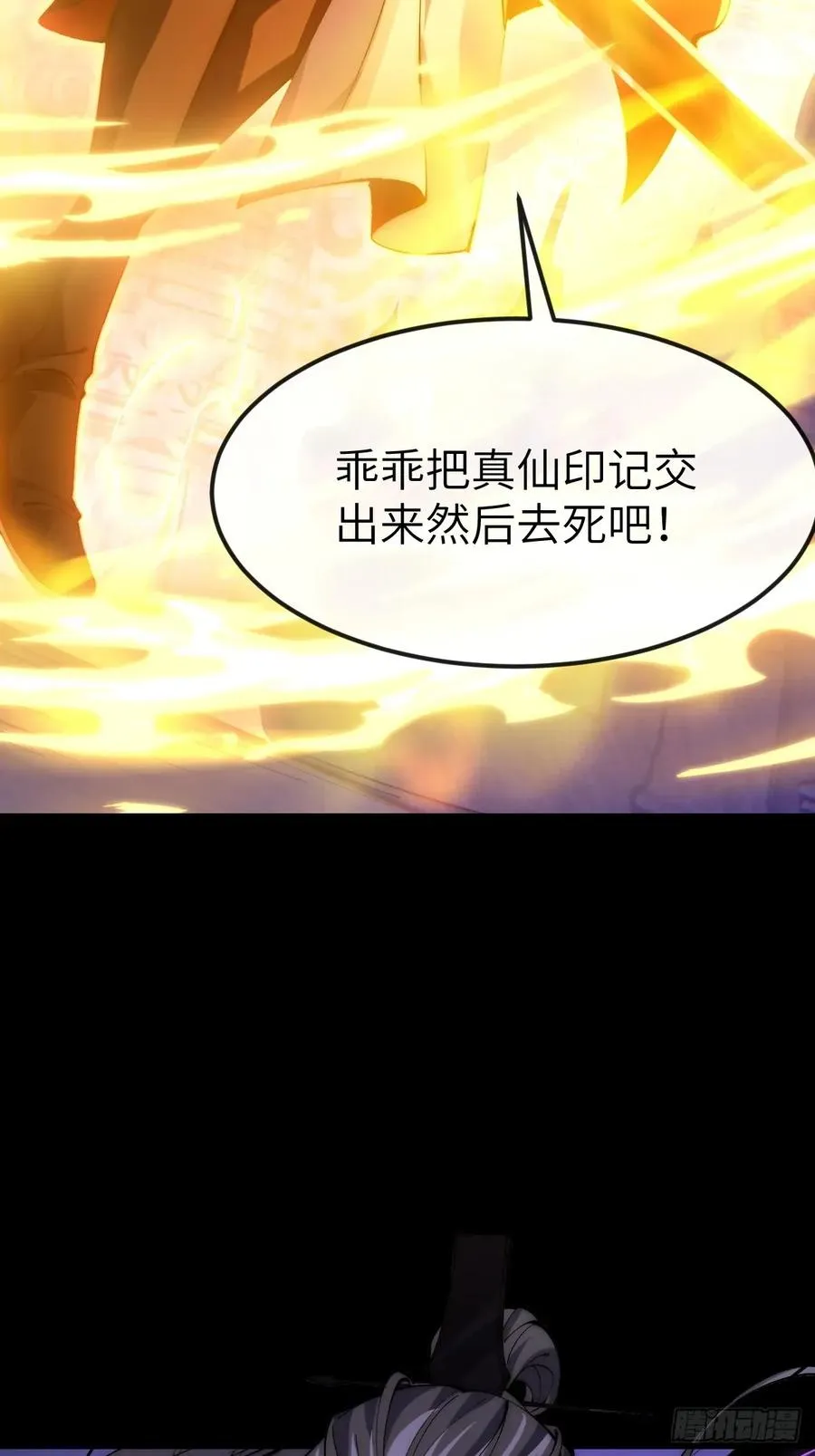 042 人剑合一29