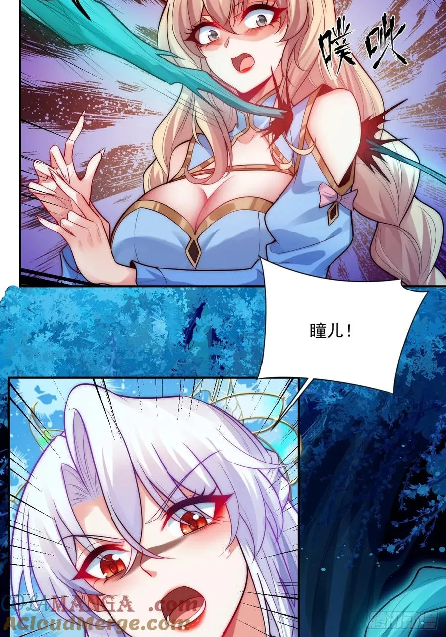 028 偷“心”不成反被擒26