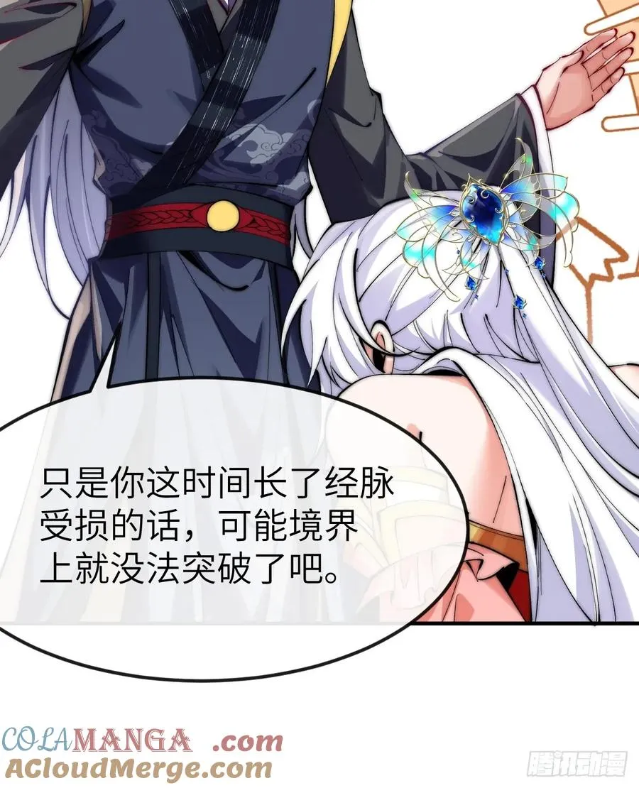 040 大战一触即发8