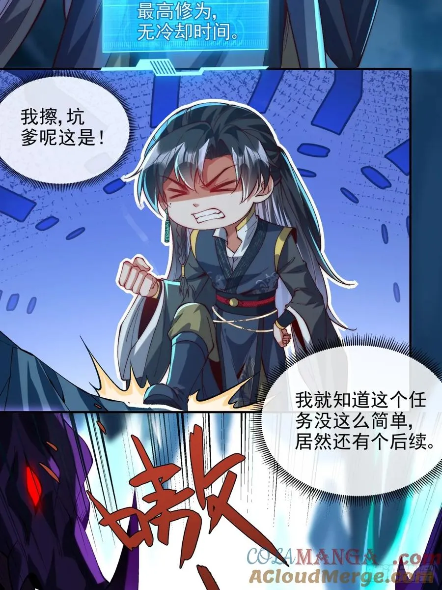 020 再次踏上修炼之路4