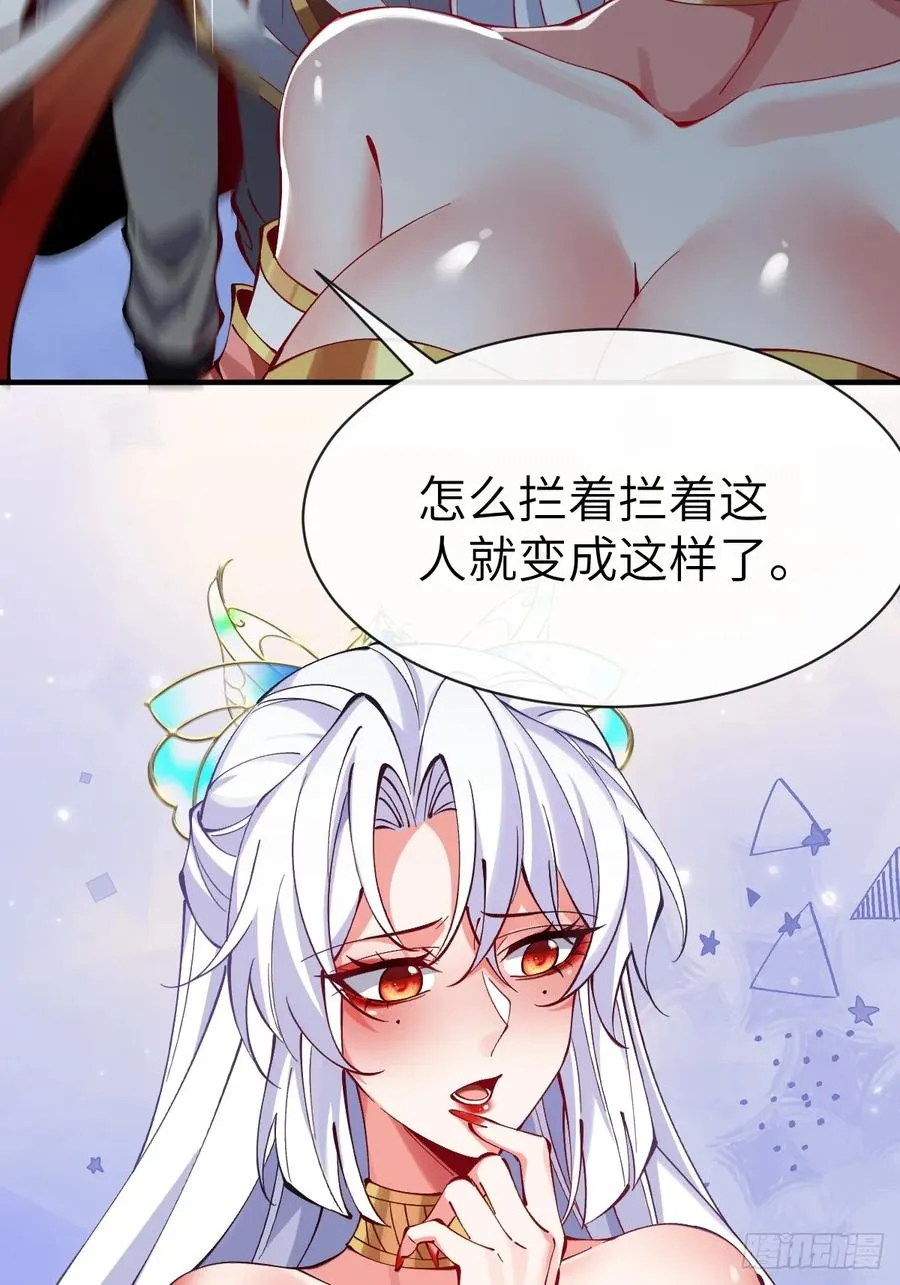 053 九幽劲气破局35